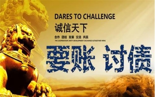 枣阳非诉调解通道：企业应收账款管理的高效解决方案