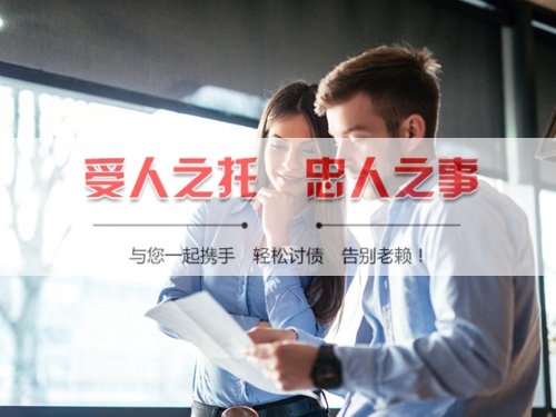 枣阳手把手教你搞定欠款难题，这些讨债技巧必须知道！